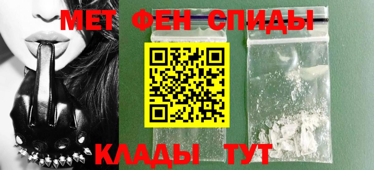 Алапаевск  Amphetamine 97%  Amphetamine  АМФЕТАМИН  Вход с VPN 