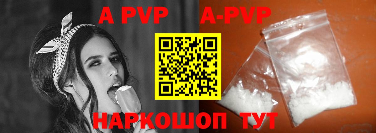 Альфа ПВП СК КРИС Алапаевск
