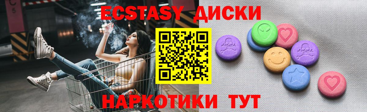 Канабис  МЕТАДОН  Cocaine  ГАШ  Алапаевск  Вход с VPN  MDMA  Кокаин  ГАШ  МЕФ кристаллы 