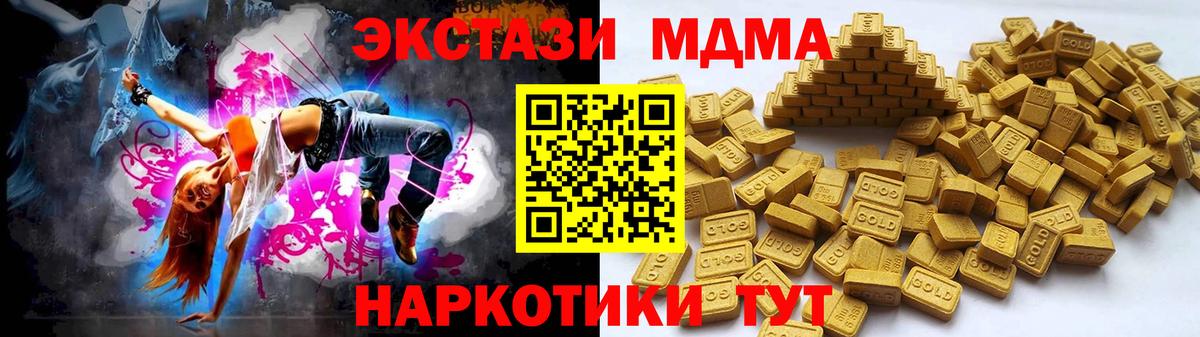 ЭКСТАЗИ mix Алапаевск