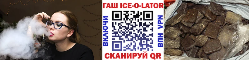 Гашиш хэш Алапаевск