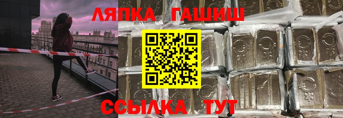 ГАШ Изолятор Алапаевск