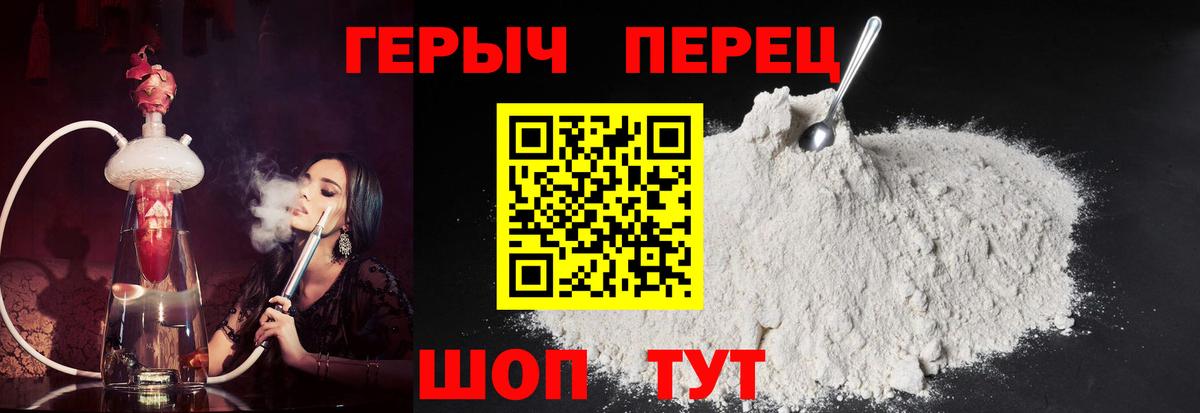 Алапаевск  ГЕРОИН Афган  Вход с VPN 