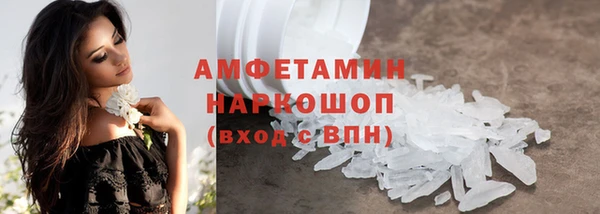 mdpv Абаза