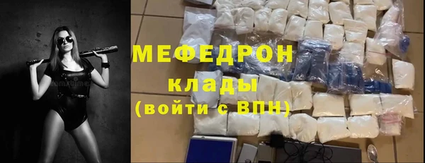 тгк Абинск