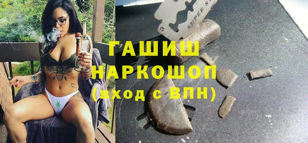 тгк Абинск