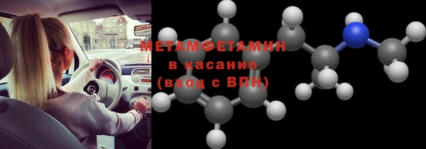 скорость mdpv Абдулино