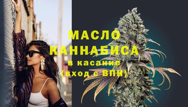 mdpv Абаза