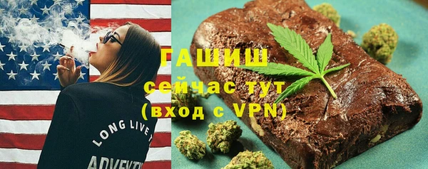 тгк Абинск