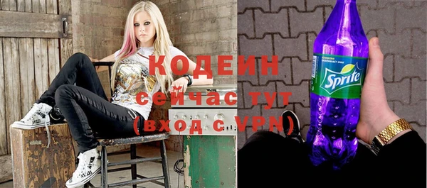 тгк Абинск