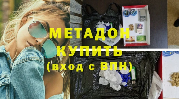 тгк Абинск