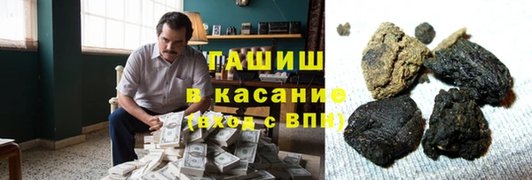mdpv Абаза