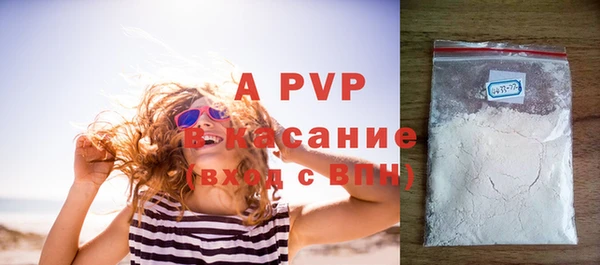 тгк Абинск
