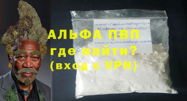 скорость mdpv Абдулино