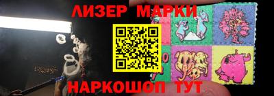 трава Ставрополь