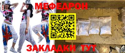 трава Ставрополь