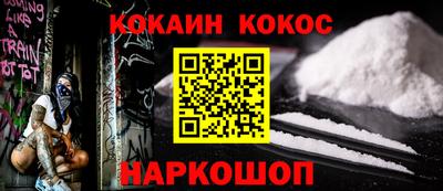 крисы Старая Купавна