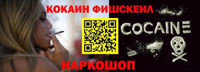крисы Старая Купавна