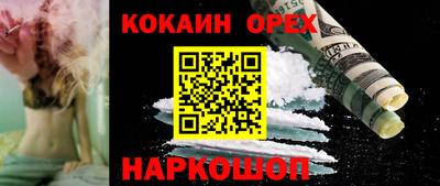крисы Старая Купавна