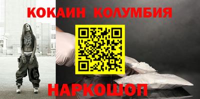 трава Ставрополь