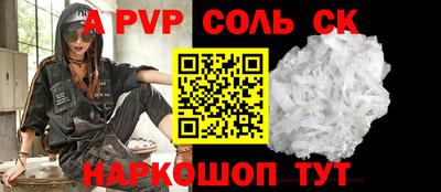 ALPHA-PVP Среднеуральск