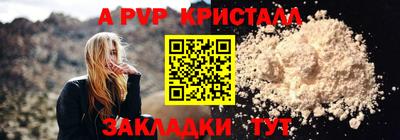 крисы Старая Купавна