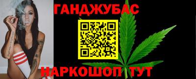 крисы Старая Купавна