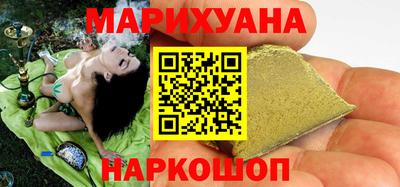 трава Ставрополь