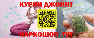 крисы Старая Купавна