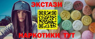 крисы Старая Купавна