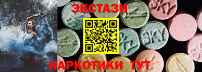 крисы Старая Купавна