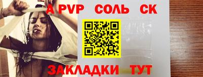 трава Ставрополь