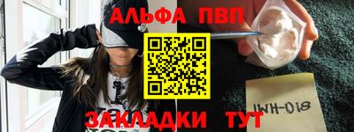 ALPHA-PVP Среднеуральск