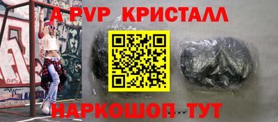 ALPHA-PVP Среднеуральск