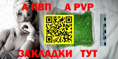 трава Ставрополь