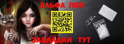 трава Ставрополь