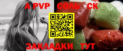 трава Ставрополь