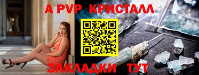 трава Ставрополь