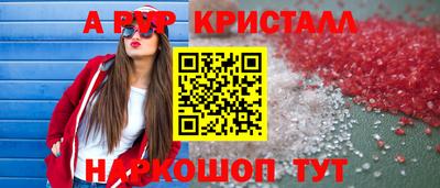трава Ставрополь