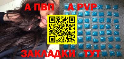 ALPHA-PVP Среднеуральск