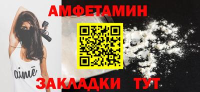 трава Ставрополь