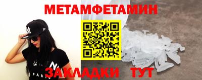крисы Старая Купавна