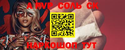 крисы Старая Купавна