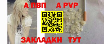 трава Ставрополь