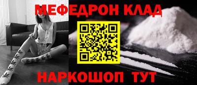 крисы Старая Купавна