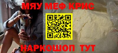 крисы Старая Купавна