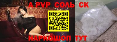 трава Ставрополь