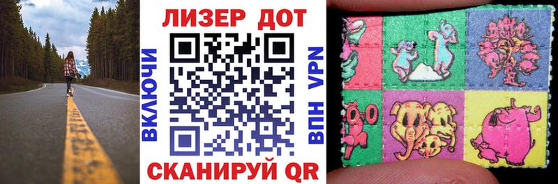 Марки N-bome 1500мкг даркнет сайт Алапаевск