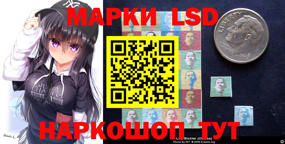 Марки 25I-NBOMe 1,5мг  Вход с VPN  Марки NBOMe  Алапаевск 