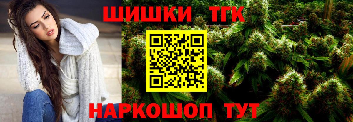 Бошки Шишки сатива Алапаевск